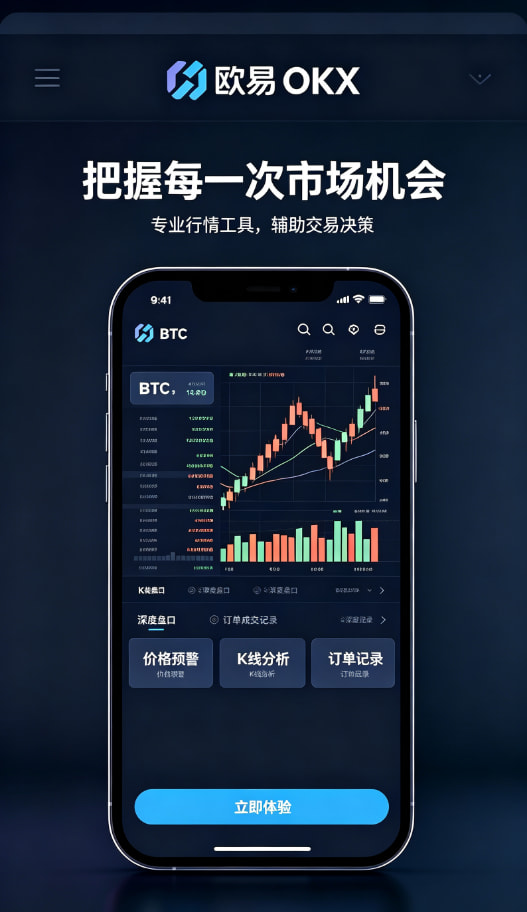 下载欧交易所最新app使用心得